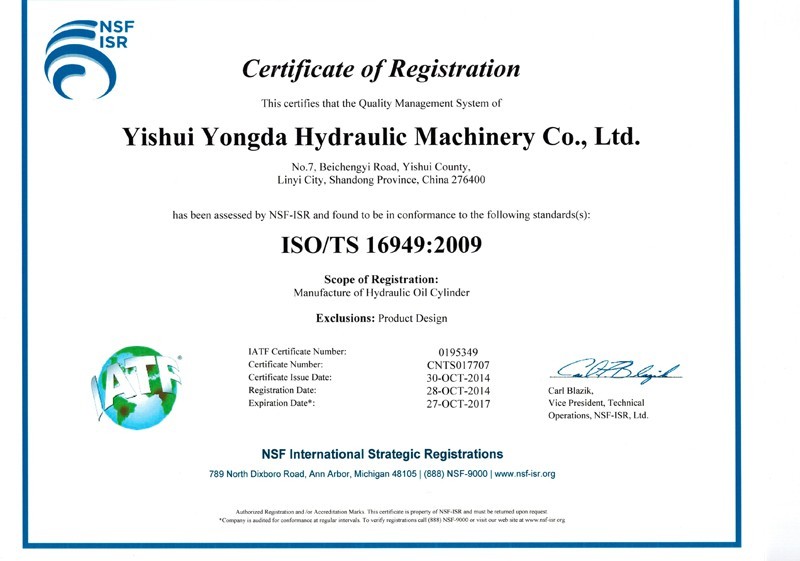 認(rèn)證證書(shū)（英文）